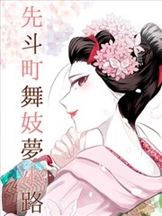 归路 关键场景分布